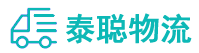 重庆到乐安县物流公司